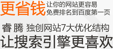 云南網(wǎng)站建設(shè)；云南網(wǎng)站建設(shè)公司 