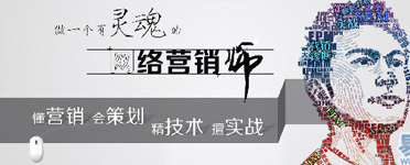 網(wǎng)站建設知識