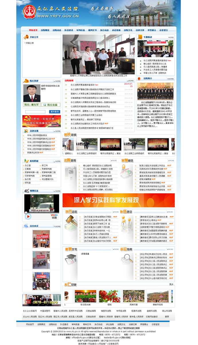 云南網(wǎng)站建設、昆明網(wǎng)站建設、云南網(wǎng)站制作、昆明網(wǎng)站制作、云南微網(wǎng)站制作、云南網(wǎng)站優(yōu)化推廣、大理網(wǎng)站建設、麗江網(wǎng)站建設、大理網(wǎng)站制作、麗江網(wǎng)站制作、保山網(wǎng)站建設、德宏網(wǎng)站建設、文山網(wǎng)站建設、楚雄網(wǎng)站建設、紅河網(wǎng)站建設、云南政府網(wǎng)站建設、普洱網(wǎng)站建設