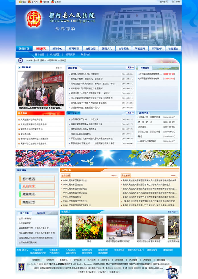 云南網(wǎng)站建設、昆明網(wǎng)站建設、云南網(wǎng)站制作、昆明網(wǎng)站制作、云南微網(wǎng)站制作、云南網(wǎng)站優(yōu)化推廣、大理網(wǎng)站建設、麗江網(wǎng)站建設、大理網(wǎng)站制作、麗江網(wǎng)站制作、保山網(wǎng)站建設、德宏網(wǎng)站建設、文山網(wǎng)站建設、楚雄網(wǎng)站建設、紅河網(wǎng)站建設、云南政府網(wǎng)站建設、普洱網(wǎng)站建設