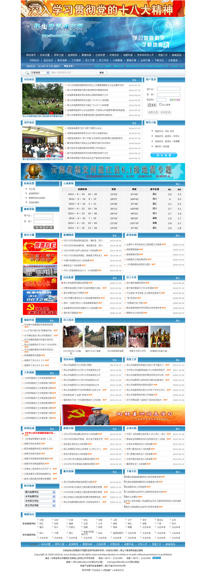 云南網(wǎng)站建設(shè)、昆明網(wǎng)站建設(shè)、云南網(wǎng)站制作、昆明網(wǎng)站制作、云南微網(wǎng)站制作、云南網(wǎng)站優(yōu)化推廣、大理網(wǎng)站建設(shè)、麗江網(wǎng)站建設(shè)、大理網(wǎng)站制作、麗江網(wǎng)站制作、保山網(wǎng)站建設(shè)、德宏網(wǎng)站建設(shè)、文山網(wǎng)站建設(shè)、楚雄網(wǎng)站建設(shè)、紅河網(wǎng)站建設(shè)、云南政府網(wǎng)站建設(shè)、普洱網(wǎng)站建設(shè)