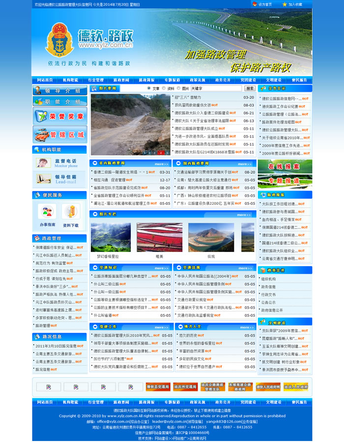 云南網(wǎng)站建設(shè)、昆明網(wǎng)站建設(shè)、云南網(wǎng)站制作、昆明網(wǎng)站制作、云南微網(wǎng)站制作、云南網(wǎng)站優(yōu)化推廣、大理網(wǎng)站建設(shè)、麗江網(wǎng)站建設(shè)、大理網(wǎng)站制作、麗江網(wǎng)站制作、保山網(wǎng)站建設(shè)、德宏網(wǎng)站建設(shè)、文山網(wǎng)站建設(shè)、楚雄網(wǎng)站建設(shè)、紅河網(wǎng)站建設(shè)、云南政府網(wǎng)站建設(shè)、普洱網(wǎng)站建設(shè)