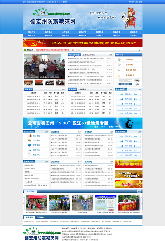 云南網(wǎng)站建設(shè)、昆明網(wǎng)站建設(shè)、云南網(wǎng)站制作、昆明網(wǎng)站制作、云南微網(wǎng)站制作、云南網(wǎng)站優(yōu)化推廣、大理網(wǎng)站建設(shè)、麗江網(wǎng)站建設(shè)、大理網(wǎng)站制作、麗江網(wǎng)站制作、保山網(wǎng)站建設(shè)、德宏網(wǎng)站建設(shè)、文山網(wǎng)站建設(shè)、楚雄網(wǎng)站建設(shè)、紅河網(wǎng)站建設(shè)、云南政府網(wǎng)站建設(shè)、普洱網(wǎng)站建設(shè)