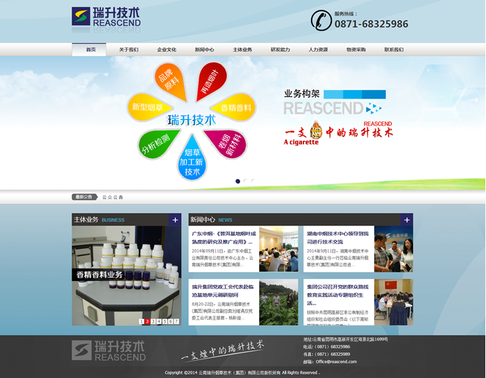 云南網(wǎng)站建設(shè)、昆明網(wǎng)站建設(shè)、云南網(wǎng)站制作、昆明網(wǎng)站制作、云南微網(wǎng)站制作、云南網(wǎng)站優(yōu)化推廣、大理網(wǎng)站建設(shè)、麗江網(wǎng)站建設(shè)、大理網(wǎng)站制作、麗江網(wǎng)站制作、保山網(wǎng)站建設(shè)、德宏網(wǎng)站建設(shè)、文山網(wǎng)站建設(shè)、楚雄網(wǎng)站建設(shè)、紅河網(wǎng)站建設(shè)、云南政府網(wǎng)站建設(shè)、普洱網(wǎng)站建設(shè)