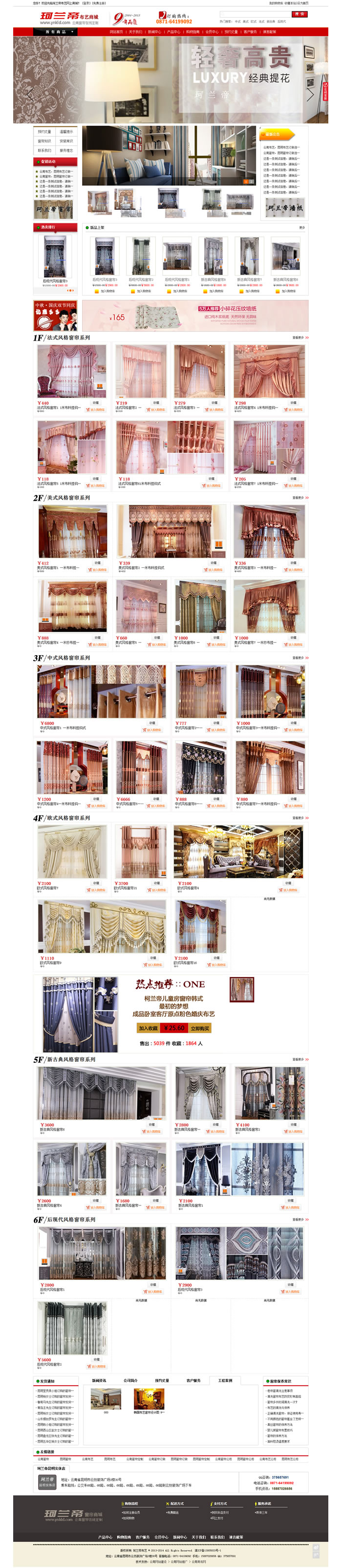 云南網(wǎng)站建設(shè)、昆明網(wǎng)站建設(shè)、云南網(wǎng)站制作、昆明網(wǎng)站制作、云南微網(wǎng)站制作、云南網(wǎng)站優(yōu)化推廣、大理網(wǎng)站建設(shè)、麗江網(wǎng)站建設(shè)、大理網(wǎng)站制作、麗江網(wǎng)站制作、保山網(wǎng)站建設(shè)、德宏網(wǎng)站建設(shè)、文山網(wǎng)站建設(shè)、楚雄網(wǎng)站建設(shè)、紅河網(wǎng)站建設(shè)、云南政府網(wǎng)站建設(shè)、普洱網(wǎng)站建設(shè)