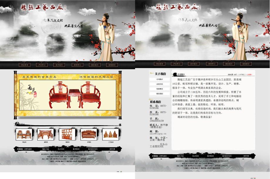 云南網(wǎng)站建設(shè)、昆明網(wǎng)站建設(shè)、云南網(wǎng)站制作、昆明網(wǎng)站制作、云南微網(wǎng)站制作、云南網(wǎng)站優(yōu)化推廣、大理網(wǎng)站建設(shè)、麗江網(wǎng)站建設(shè)、大理網(wǎng)站制作、麗江網(wǎng)站制作、保山網(wǎng)站建設(shè)、德宏網(wǎng)站建設(shè)、文山網(wǎng)站建設(shè)、楚雄網(wǎng)站建設(shè)、紅河網(wǎng)站建設(shè)、云南政府網(wǎng)站建設(shè)、普洱網(wǎng)站建設(shè)