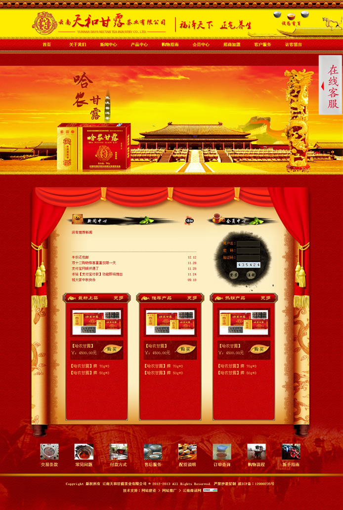 云南網(wǎng)站建設(shè)、昆明網(wǎng)站建設(shè)、云南網(wǎng)站制作、昆明網(wǎng)站制作、云南微網(wǎng)站制作、云南網(wǎng)站優(yōu)化推廣、大理網(wǎng)站建設(shè)、麗江網(wǎng)站建設(shè)、大理網(wǎng)站制作、麗江網(wǎng)站制作、保山網(wǎng)站建設(shè)、德宏網(wǎng)站建設(shè)、文山網(wǎng)站建設(shè)、楚雄網(wǎng)站建設(shè)、紅河網(wǎng)站建設(shè)、云南政府網(wǎng)站建設(shè)、普洱網(wǎng)站建設(shè)