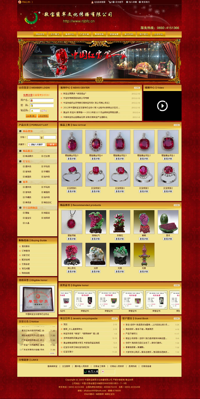 云南網(wǎng)站建設(shè)、昆明網(wǎng)站建設(shè)、云南網(wǎng)站制作、昆明網(wǎng)站制作、云南微網(wǎng)站制作、云南網(wǎng)站優(yōu)化推廣、大理網(wǎng)站建設(shè)、麗江網(wǎng)站建設(shè)、大理網(wǎng)站制作、麗江網(wǎng)站制作、保山網(wǎng)站建設(shè)、德宏網(wǎng)站建設(shè)、文山網(wǎng)站建設(shè)、楚雄網(wǎng)站建設(shè)、紅河網(wǎng)站建設(shè)、云南政府網(wǎng)站建設(shè)、普洱網(wǎng)站建設(shè)