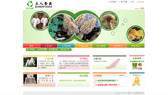云南網(wǎng)站建設(shè)、昆明網(wǎng)站建設(shè)、云南網(wǎng)站制作、昆明網(wǎng)站制作、云南微網(wǎng)站制作、云南網(wǎng)站優(yōu)化推廣、大理網(wǎng)站建設(shè)、麗江網(wǎng)站建設(shè)、大理網(wǎng)站制作、麗江網(wǎng)站制作、保山網(wǎng)站建設(shè)、德宏網(wǎng)站建設(shè)、文山網(wǎng)站建設(shè)、楚雄網(wǎng)站建設(shè)、紅河網(wǎng)站建設(shè)、云南政府網(wǎng)站建設(shè)、普洱網(wǎng)站建設(shè)