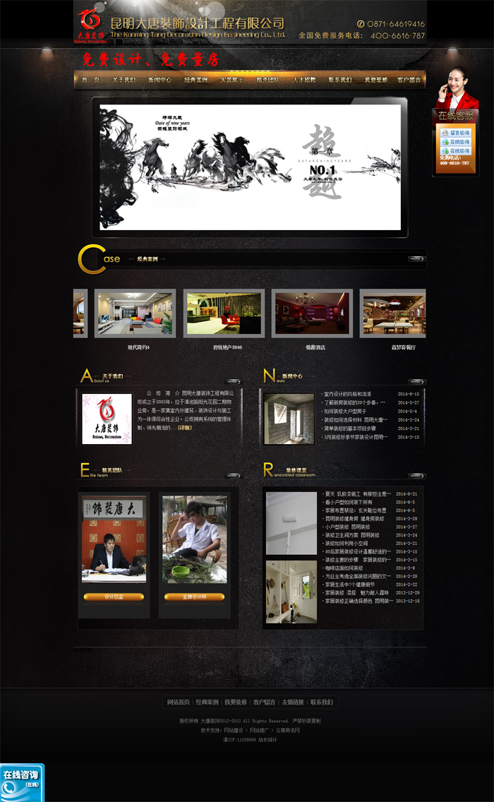 云南網站建設、昆明網站建設、云南網站制作、昆明網站制作、云南微網站制作、云南網站優(yōu)化推廣、大理網站建設、麗江網站建設、大理網站制作、麗江網站制作、保山網站建設、德宏網站建設、文山網站建設、楚雄網站建設、紅河網站建設、云南政府網站建設、普洱網站建設