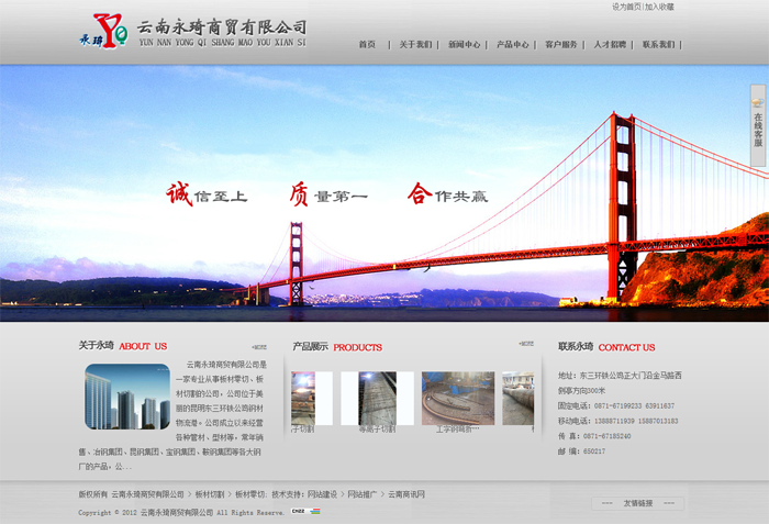 云南網(wǎng)站建設、昆明網(wǎng)站建設、云南網(wǎng)站制作、昆明網(wǎng)站制作、云南微網(wǎng)站制作、云南網(wǎng)站優(yōu)化推廣、大理網(wǎng)站建設、麗江網(wǎng)站建設、大理網(wǎng)站制作、麗江網(wǎng)站制作、保山網(wǎng)站建設、德宏網(wǎng)站建設、文山網(wǎng)站建設、楚雄網(wǎng)站建設、紅河網(wǎng)站建設、云南政府網(wǎng)站建設、普洱網(wǎng)站建設