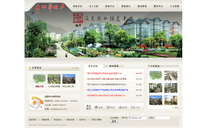 云南網(wǎng)站建設(shè)、昆明網(wǎng)站建設(shè)、云南網(wǎng)站制作、昆明網(wǎng)站制作、云南微網(wǎng)站制作、云南網(wǎng)站優(yōu)化推廣、大理網(wǎng)站建設(shè)、麗江網(wǎng)站建設(shè)、大理網(wǎng)站制作、麗江網(wǎng)站制作、保山網(wǎng)站建設(shè)、德宏網(wǎng)站建設(shè)、文山網(wǎng)站建設(shè)、楚雄網(wǎng)站建設(shè)、紅河網(wǎng)站建設(shè)、云南政府網(wǎng)站建設(shè)、普洱網(wǎng)站建設(shè)