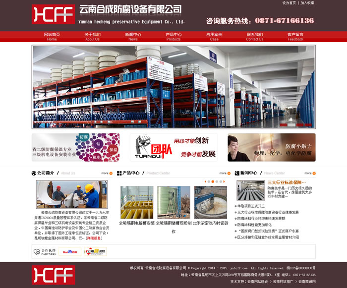 云南網(wǎng)站建設(shè)、昆明網(wǎng)站建設(shè)、云南網(wǎng)站制作、昆明網(wǎng)站制作、云南微網(wǎng)站制作、云南網(wǎng)站優(yōu)化推廣、大理網(wǎng)站建設(shè)、麗江網(wǎng)站建設(shè)、大理網(wǎng)站制作、麗江網(wǎng)站制作、保山網(wǎng)站建設(shè)、德宏網(wǎng)站建設(shè)、文山網(wǎng)站建設(shè)、楚雄網(wǎng)站建設(shè)、紅河網(wǎng)站建設(shè)、云南政府網(wǎng)站建設(shè)、普洱網(wǎng)站建設(shè)