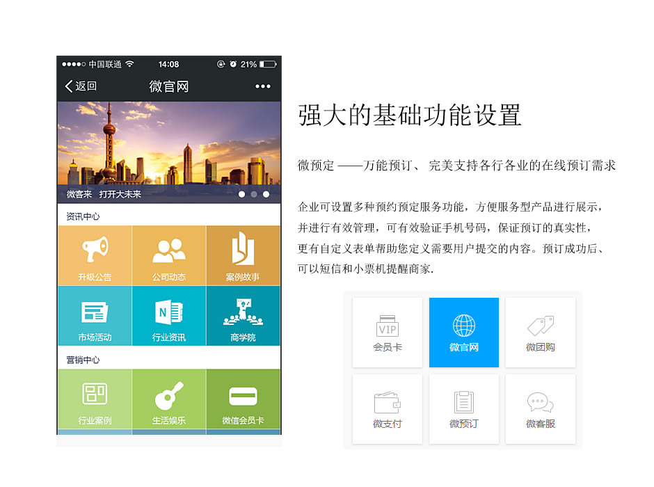 云南網(wǎng)站建設(shè)、昆明網(wǎng)站建設(shè)、云南網(wǎng)站制作、昆明網(wǎng)站制作、云南微網(wǎng)站制作、云南網(wǎng)站優(yōu)化推廣、大理網(wǎng)站建設(shè)、麗江網(wǎng)站建設(shè)、大理網(wǎng)站制作、麗江網(wǎng)站制作、保山網(wǎng)站建設(shè)、德宏網(wǎng)站建設(shè)、文山網(wǎng)站建設(shè)、楚雄網(wǎng)站建設(shè)、紅河網(wǎng)站建設(shè)、云南政府網(wǎng)站建設(shè)、普洱網(wǎng)站建設(shè)