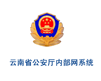 云南網(wǎng)站建設(shè)、昆明網(wǎng)站建設(shè)、云南網(wǎng)站制作、昆明網(wǎng)站制作、云南微網(wǎng)站制作、云南網(wǎng)站優(yōu)化推廣、大理網(wǎng)站建設(shè)、麗江網(wǎng)站建設(shè)、大理網(wǎng)站制作、麗江網(wǎng)站制作、保山網(wǎng)站建設(shè)、德宏網(wǎng)站建設(shè)、文山網(wǎng)站建設(shè)、楚雄網(wǎng)站建設(shè)、紅河網(wǎng)站建設(shè)、云南政府網(wǎng)站建設(shè)、普洱網(wǎng)站建設(shè)