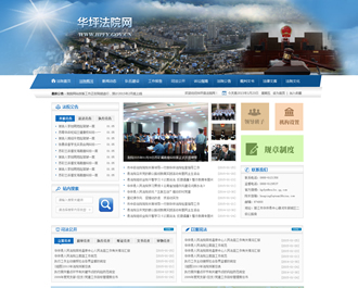 云南政府網(wǎng)站建設
